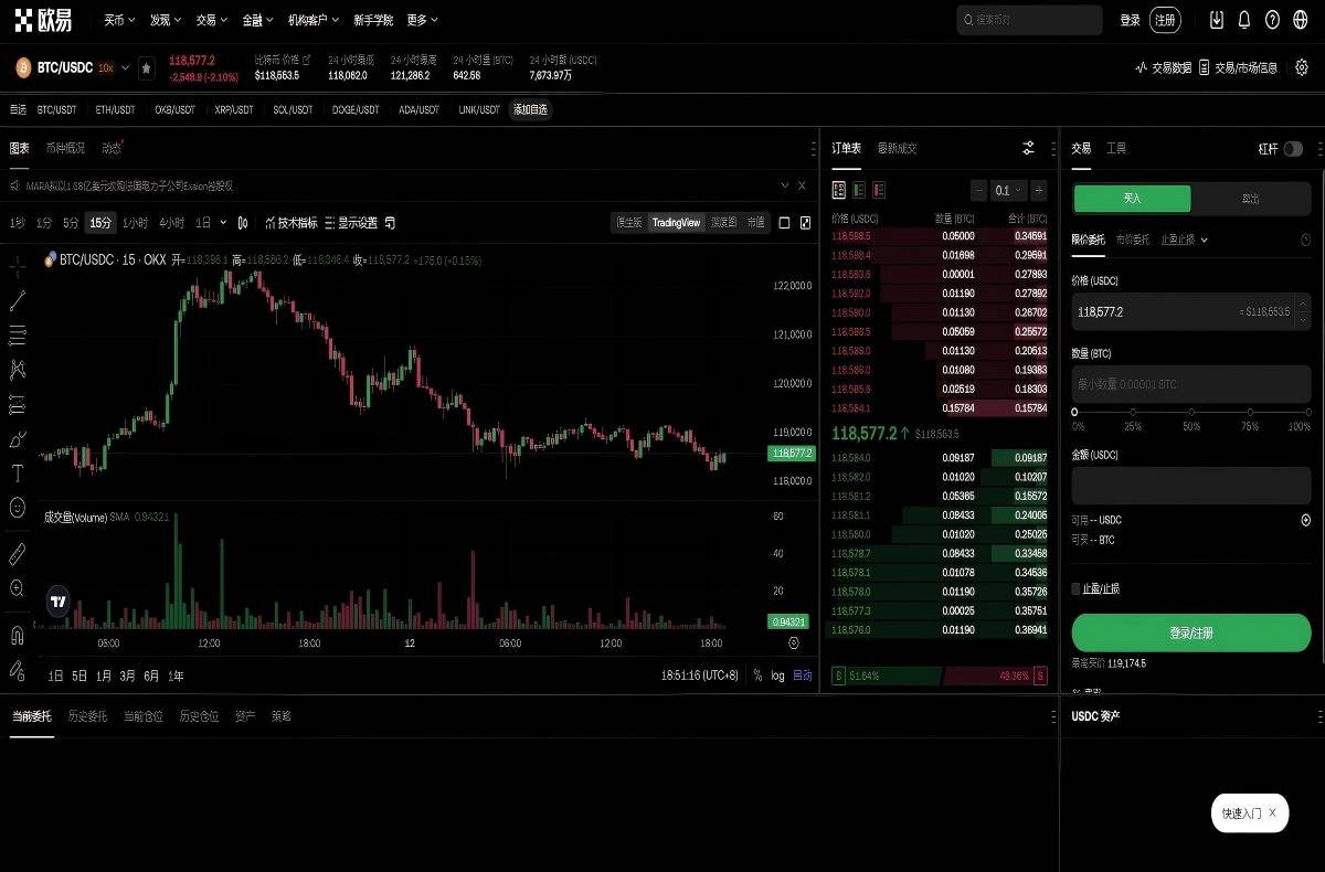 欧易app官网下载网站｜正版安全下载入口与安装教程指南平台技术架构与安全特性展示